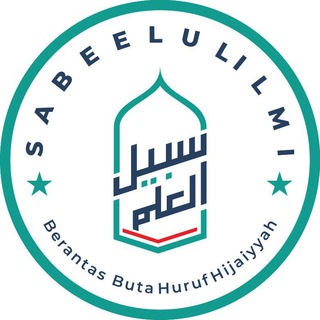 Telegram profile photo for Sabeelulilmi