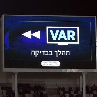Telegram group profile photo for VAR אזרחי דיונים