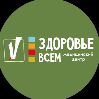 Telegram profile photo for Здоровье всем