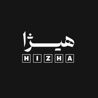 Telegram profile photo for Hizha channel