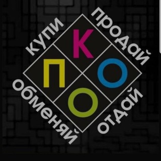 Telegram profile photo for Барахолка по всей России