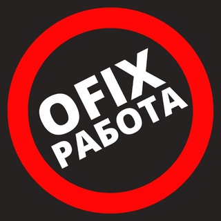 Telegram profile photo for HORECA - Работа в Москве. Официанты, бармены, хостес, посудомойщица, менеджер, управляющий. Ofix