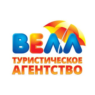 Telegram profile photo for Турагентство ВЕЛЛ Пинск✈️