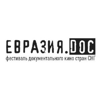 Telegram profile photo for Евразия.DOC