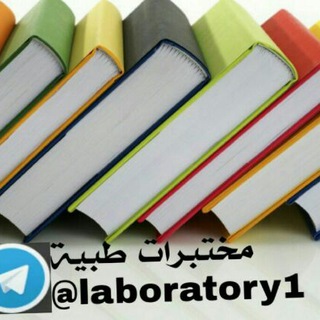 Telegram profile photo for Laboratory 📚 Book