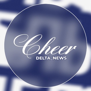 Telegram profile photo for 🔹CHEER DELTA CLUB🔹