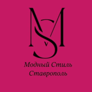 Telegram profile photo for Модный стиль Ставрополь