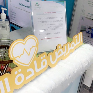 Telegram profile photo for دورات صحية