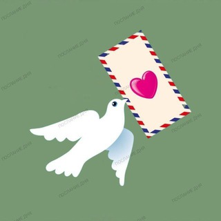 Telegram profile photo for Послание дня