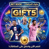 Telegram profile photo for ELROSSY BET | الروسي