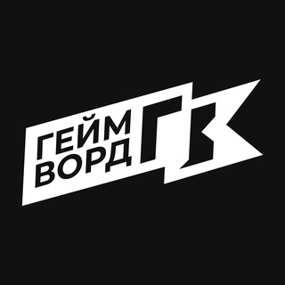 Telegram profile photo for Отзывы о Геймворд | Игровой дискаунтер