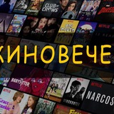 Telegram profile photo for Сериалы | Сестры 2