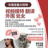 Telegram profile photo for kk 妈咪 自我介绍频道