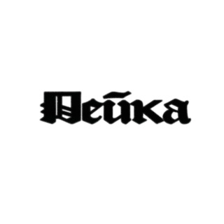 Telegram profile photo for группа лейка