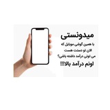 Telegram profile photo for مراحل تبلیغات حرفه ای⁉️