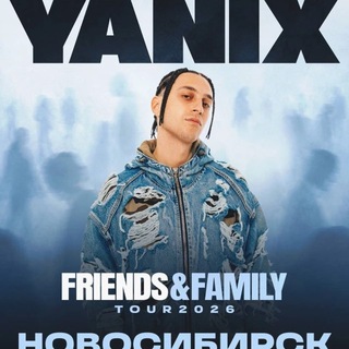 Telegram profile photo for YANIX | 27.09 | Подземка