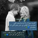 Telegram profile photo for حب رغم الظروف