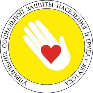 Telegram profile photo for УСЗН г. Якутска