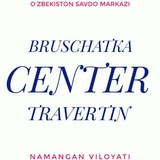 Telegram profile photo for Брусчатка+Травертин Bruschatka+Travertin