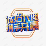 Telegram profile photo for 外汇-交易所-商城-刷单 诚招代理