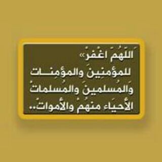 Telegram profile photo for Manqool | منقول