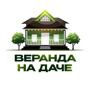 Telegram profile photo for Веранда на Даче