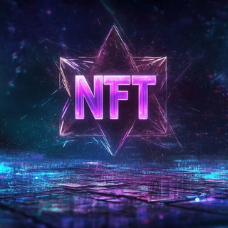 Telegram profile photo for НФТ ЧАТ ТРЕЙД