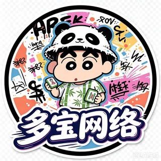 Telegram profile photo for 多宝极速网络