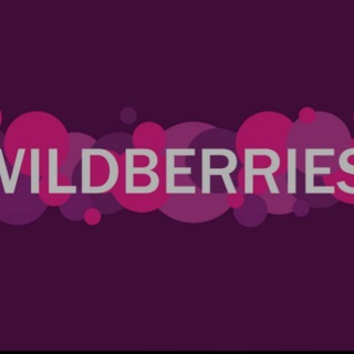 Telegram profile photo for Wildberries Выкуп за Отзыв Кэшбек