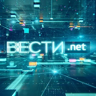 Telegram profile photo for Вести.net