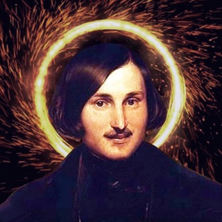 Telegram profile photo for Николай Гоголь. Лайфстайл