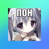 Telegram profile photo for General Sigmov | Proofs