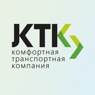Telegram profile photo for "КТК" Транспортная компания "Комфорт"🚖