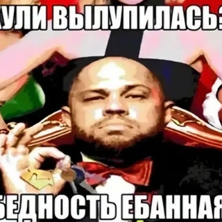 Telegram profile photo for Морозильная камера Угля🍓
