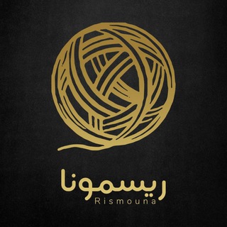 Telegram profile photo for ریسمونا|rismouna
