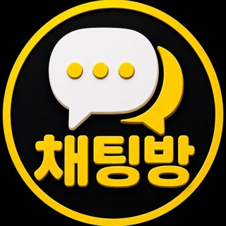 Telegram profile photo for 코인소년과 친구들의 수다방 💬
