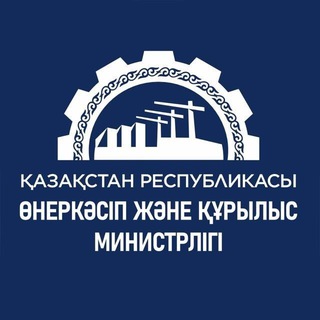 Telegram group profile photo for ЕПН (minerals.e-qazyna.kz)