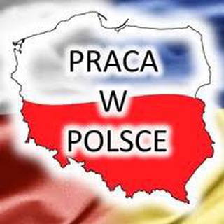 Telegram profile photo for Работа в Польше