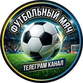 Telegram profile photo for Новости Спорта |Спортивный канал
