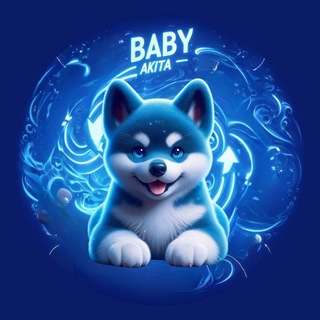 Telegram profile photo for BabyAkita Channel