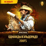 Telegram profile photo for Акционные предложения Why Casino: Рабочие промокоды на 2026 год