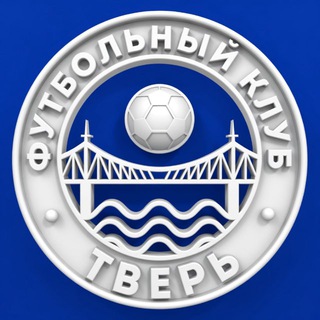 Telegram profile photo for ФК «Тверь»