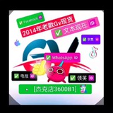 Telegram profile photo for ID、SL、旧 Gv、新 Gv、环 4。 2014GV、TN、FB 帐户可用