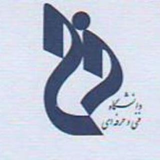 Telegram profile photo for دانشکده فنی دختران کاشان