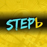 Telegram profile photo for STEPЬ’ DANCE BATTLE