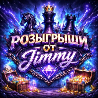 Telegram profile photo for Розыгрыши, аукционы