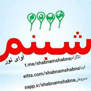Telegram profile photo for 🌹 شبنم 🌹