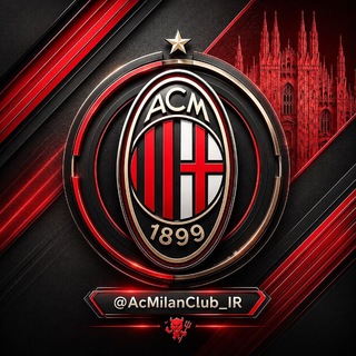 Telegram profile photo for آث میلان | Ac Milan