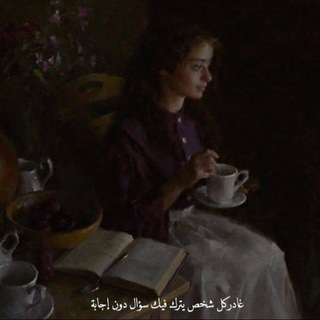 Telegram profile photo for بيَت شعَر.
