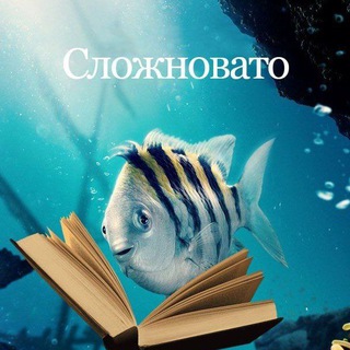 Telegram profile photo for Лита, ты прочитала? 🥴